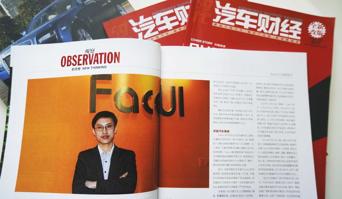 汽車財經.jpg