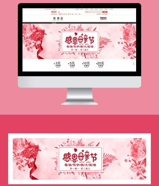 h5營銷頁面設(shè)計過程