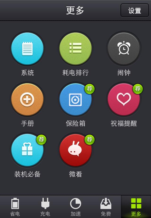 界面設(shè)計工具