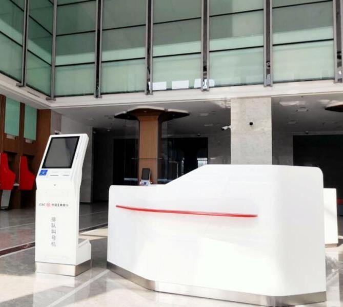 銀行包含哪些智能系統